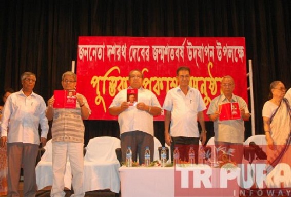 Three volumes on Former Chief Minister Dasarath Deb released